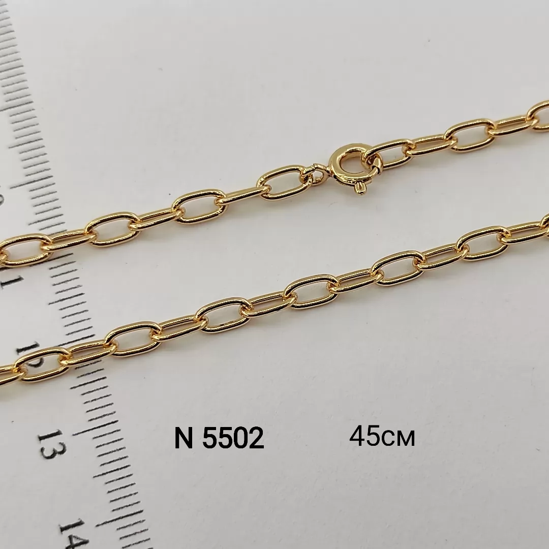 N 5502